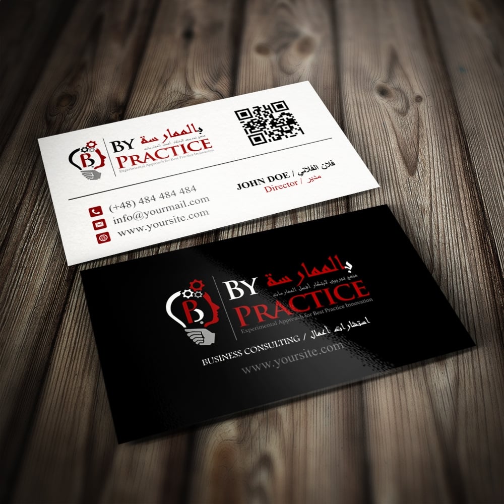 By Practice logo design by Kindo