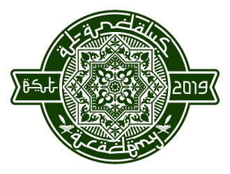 Al-Andalus Academy logo design by Aelius